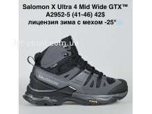 Кросівки Bah-Shoes A2952-5