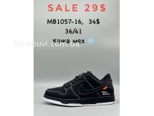 Кросівки SportShoes MB1057-16