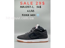 Кросівки SportShoes MA1057-1