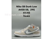 Кроссовки  Nike A458-58