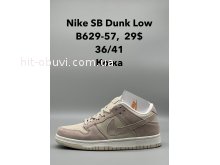 Кросівки Nike B629-57