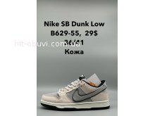 Кросівки Nike B629-55
