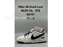 Кросівки Nike B629-56