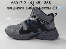 Кросівки Supo A3017-2