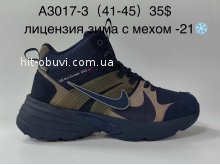 Кросівки Supo A3017-3