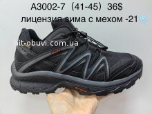 Кросівки Supo A3002-7