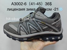 Кросівки Supo A3002-6