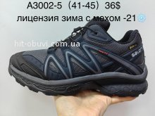 Кросівки Supo A3002-5
