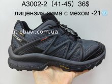 Кросівки Supo A3002-2