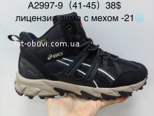 Кросівки Supo A2997-9