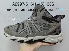 Кросівки Supo A2997-6