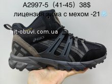 Кросівки Supo A2997-5