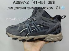 Кросівки Supo A2997-2