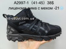 Кросівки Supo A2997-1