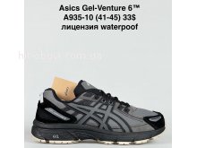 Кроссовки Baas A935-10