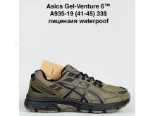 Кроссовки Baas A935-19