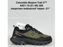 Кроссовки Baas A921-19