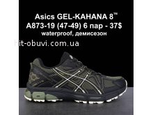 Кроссовки Baas A873-19