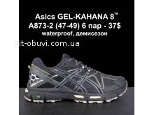 Кроссовки Baas A873-2