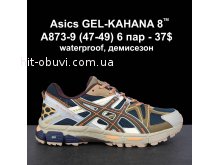 Кроссовки Baas A873-9