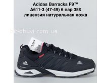 Кроссовки Baas A611-3