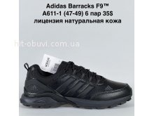 Кроссовки Baas A611-1