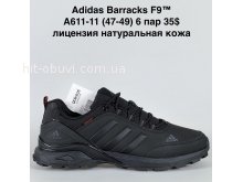 Кроссовки Baas A611-11