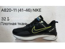 Кроссовки Baas A820-11