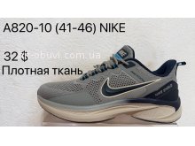Кроссовки Baas A820-10