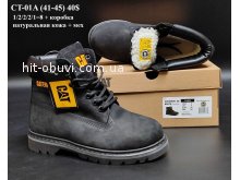 Черевики Youth-Shoes CT-01A