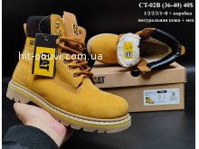 Черевики  Youth-Shoes CT-02B