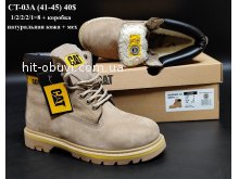 Черевики Youth-Shoes CT-03A