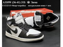 Кросівки Youth-Shoes A110W