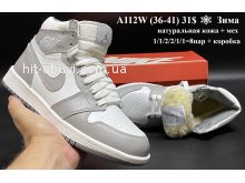 Кросівки Youth-Shoes A112W