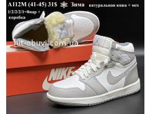 Кросівки Youth-Shoes A112M