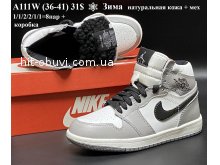 Кросівки Youth-Shoes A111W