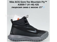 Кросівки Bah-Shoes A3009-7