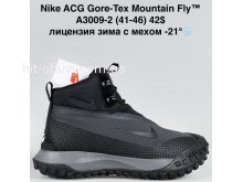 Кросівки Bah-Shoes A3009-2
