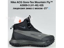 Кросівки Bah-Shoes A3009-3