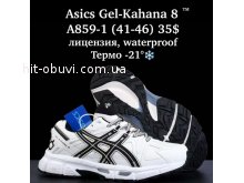 Кросівки  BrandShoes A859-1
