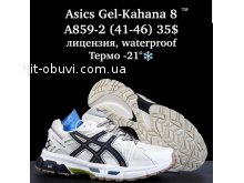 Кросівки  BrandShoes A859-2