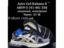 Кросівки  BrandShoes A859-5