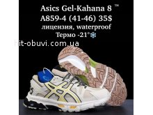 Кросівки  BrandShoes A859-4