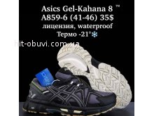 Кросівки  BrandShoes A859-6