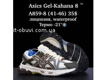 Кросівки  BrandShoes A859-8