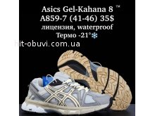 Кросівки  BrandShoes A859-7
