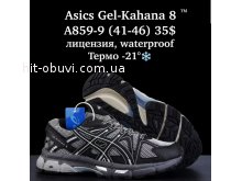 Кросівки  BrandShoes A859-9