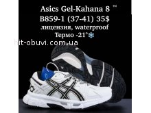 Кросівки  BrandShoes B859-1