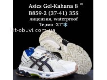 Кросівки  BrandShoes B859-2
