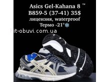 Кросівки  BrandShoes B859-5